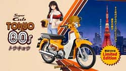 Honda Super Cub Tokyo 80s Limited Edition Honda Super Cub Tokyo 80s Limited Edition