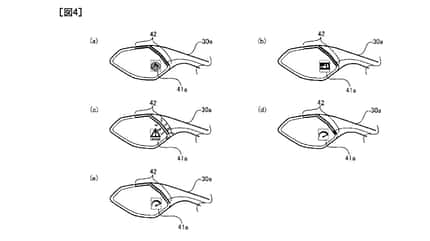 08/2021, Yamaha Radar Patent Yamaha Radar Patent