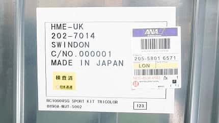 01/2022, Honda RC213V-S Auktion Honda RC213V-S Auktion