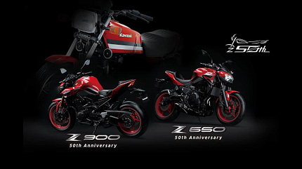 01/2022, Kawasaki Z 50th Anniversary Kawasaki Z 50th Anniversary