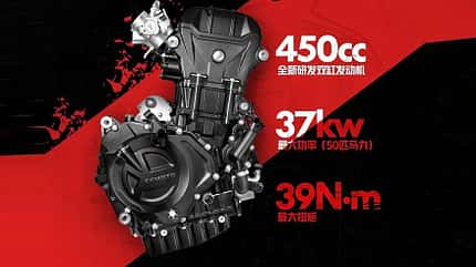 CF Moto 450 SR 2022 CF Moto 450 SR 2022