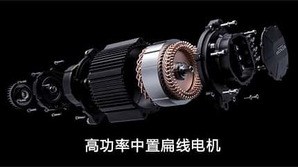 Wuyang-Honda E-VO Elektro-Motorrad (05/2025)