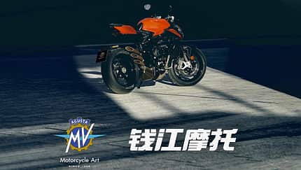 MV Agusta QJ Motor