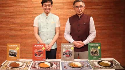 Suzuki Japan indische Currys