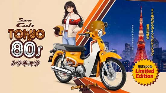 Honda Super Cub Tokyo 80s Limited Edition