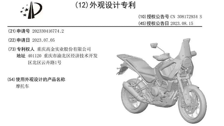 Brixton Storr Patent