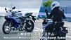 Yamaha Motor Advanced Motorcycle Stability Assist System AMSAS (11/2022)