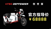 Changjiang V 750 Deffender Defender Gespann Moto Guzzi Kopie China (05/2024)